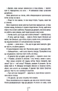 Книга Останній дім на вулиці фото