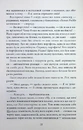 Книга Різдвяний лист фото