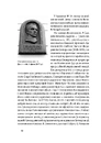 Книга Саксаганського, Володимирська, Хрещатик... фото