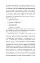 Книга Люборацькі фото
