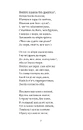 Книга Енеїда. Наталка Полтавка фото