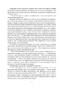Книга Колесо Часу. Книга 7. Корона Мечів фото