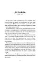 Книга Зникла жінка фото