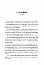 Зникла жінка Limited edition фото