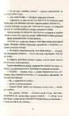 Книга Батько Вепр фото