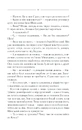 Книга Характерник фото
