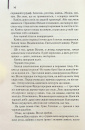 Беллман та Блек фото