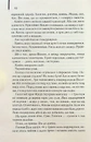 Книга Беллман та Блек фото