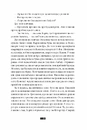 Книга Дикий звір фото