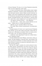 Насіння кмину фото