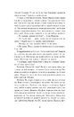 Книга Насіння кмину фото