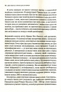 Кімната, де це сталося. Мемуари з Білого дому фото