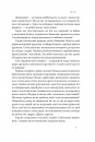 PRO глибинний нетворкінг фото