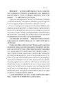 Книга PRO глибинний нетворкінг фото