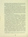 Місто Самоти фото