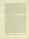 Книга Місто Самоти фото