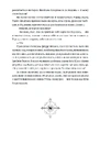 Книга Промені Аласі. Книга 1 фото