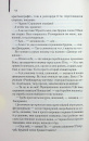 Заводний апельсин фото