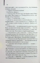 Книга Заводний апельсин фото