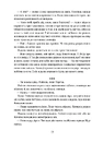 Книга Тінь мертвого бога фото