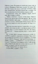 Книга Це було двічі. Калеб Траскман. Книга 2 фото