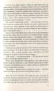 Три листки за вікном фото