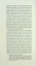 Війни, які я бачила фото