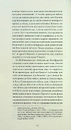 Книга Війни, які я бачила фото
