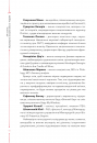 29 століть. Віднайдена історія вина в Україні фото