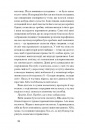 Де життя зеленіше фото