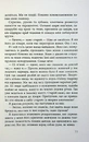 Книга В очікуванні варварів фото