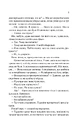 Книга Гіпотеза кохання (із кольоровим зрізом) фото