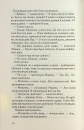 Їж, убивай, люби фото
