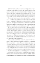 Книга Переродження Джун Ферров фото