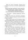 Бувайте, та дякуємо за рибу фото