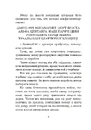 Книга Бувайте, та дякуємо за рибу фото