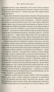 Ізраїль. Історія відродження нації фото