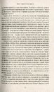 Книга Ізраїль. Історія відродження нації фото