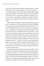 Ну хто так робить?! Як навчити дитину вчитися фото