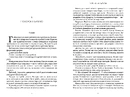 Книга Усе, що ми забули фото