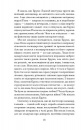 Озеро творення фото