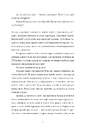 Книга Гра в перевдягання фото
