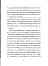 Шахмати для дибілів фото