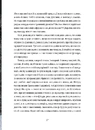 Книга Шахмати для дибілів фото
