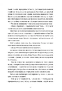 Книга Блудні душі фото