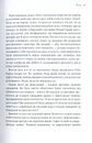 Книга Що це взагалі таке? 150 років сучасного мистецтва в одній пілюлі фото