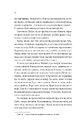 Книга Коли ми вірили в русалок фото