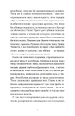Книга Зі мною насправді ВСЕ ДОБРЕ! фото