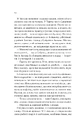 Книга Кохання та інші слова фото