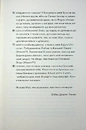 Книга Грандіозна штука фото